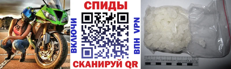 Купить где  Шали  АМФЕТАМИН Розовый 