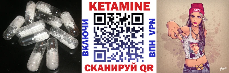КЕТАМИН ketamine  Купить  Шали 