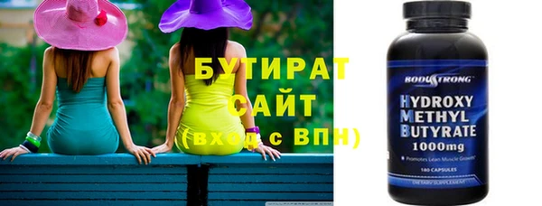 марихуана Красноперекопск