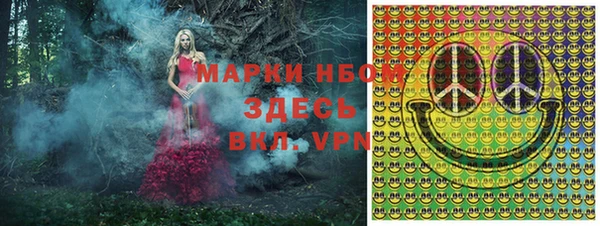 марихуана Красноперекопск