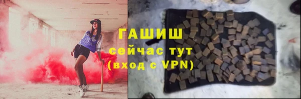 герыч Краснотурьинск