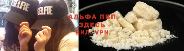 герыч Краснотурьинск