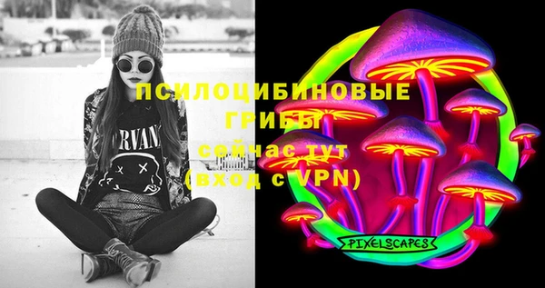 герыч Краснотурьинск