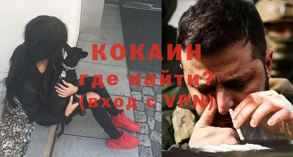 марихуана Красноперекопск