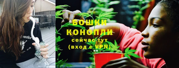 марихуана Красноперекопск