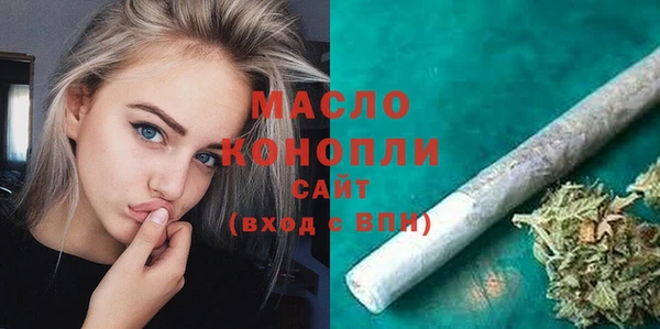 герыч Краснотурьинск