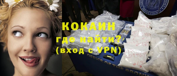 герыч Краснотурьинск