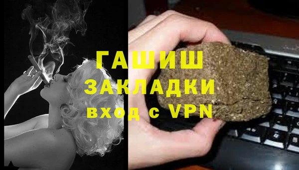 герыч Краснотурьинск