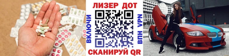 Купить  Шали  Лсд 25 экстази кислота 
