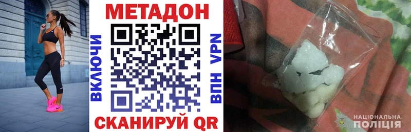 Метадон мёд  Купить где  Шали 