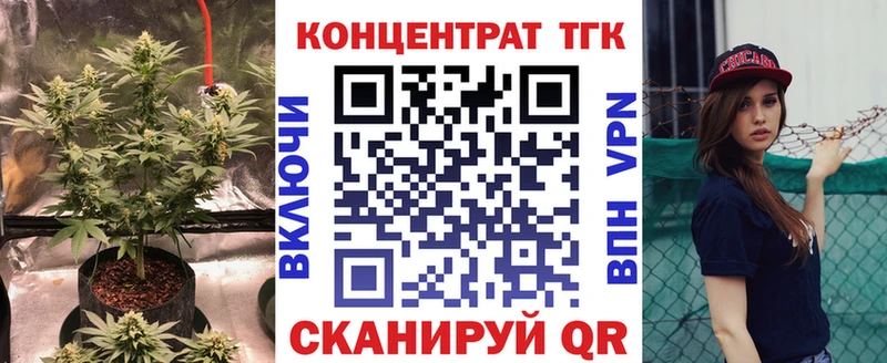 Купить закладки  Шали  ТГК вейп 